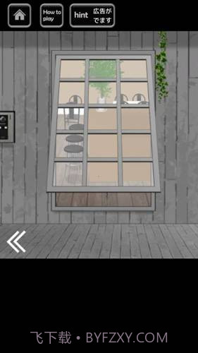 林中餐厅截图2 林中餐厅截图2