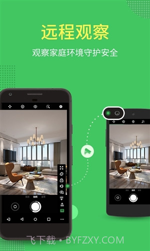 AirMirror截图2 AirMirror截图2
