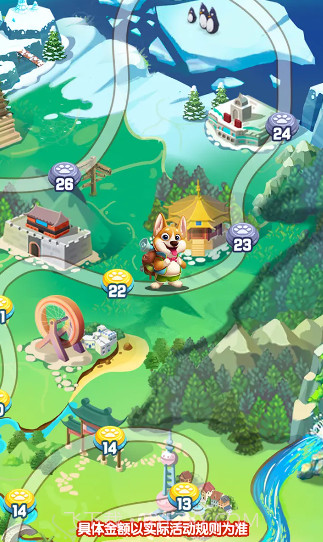 小狗爱旅游最新版截图2