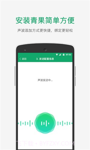 青果摄像机截图1 青果摄像机截图1