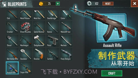 生死存亡pro截图3