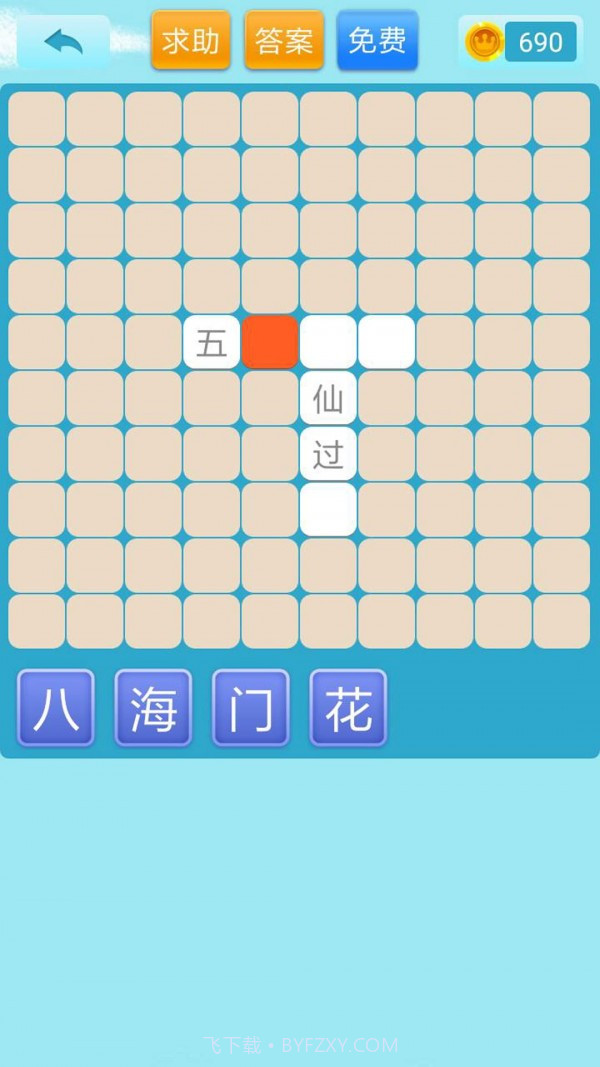 开心猜猜乐截图4 开心猜猜乐截图4