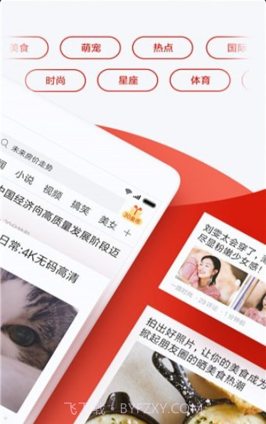 想看news截图1 想看news截图1