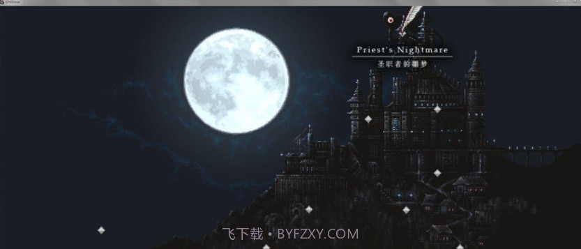 哥特少女勇闯恶魔城截图3 哥特少女勇闯恶魔城截图3