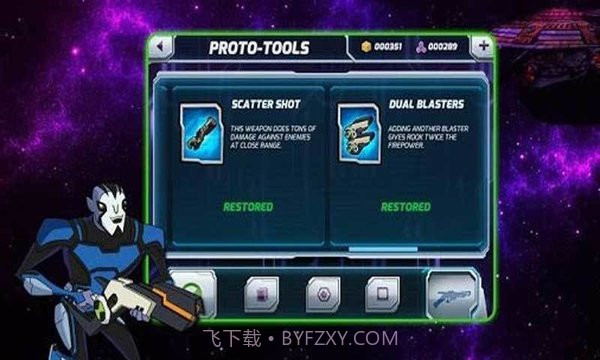 全面进化大进击截图3 全面进化大进击截图3