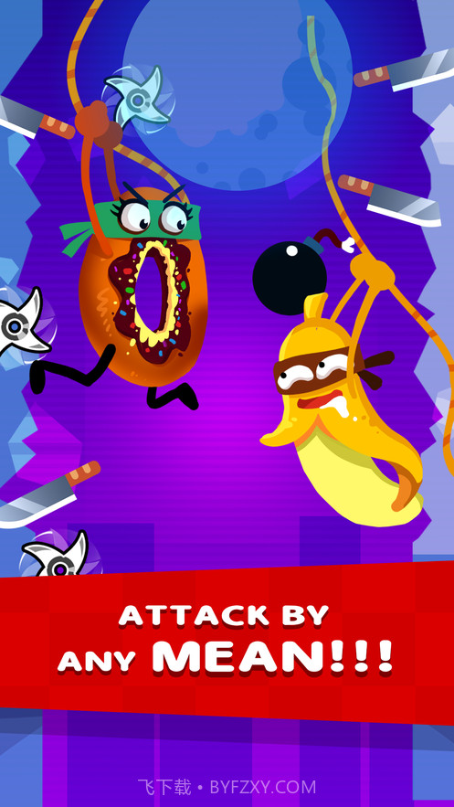 小偷竞争对手截图3