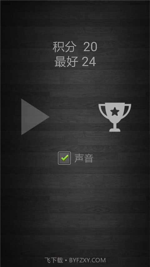 两个手指截图1 两个手指截图1