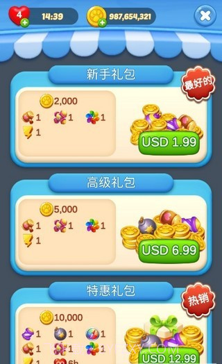 方块爆炸冒险截图4