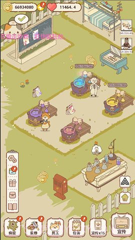 动物医院无广告截图1