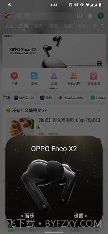 bearpopup截图3 bearpopup截图3