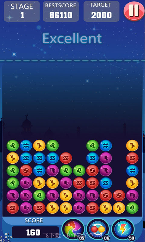 星座奇幻截图4 星座奇幻截图4