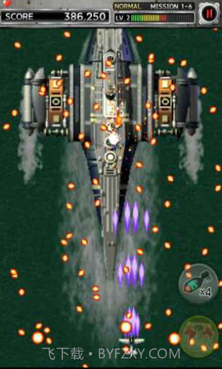 打击者1945plus截图2