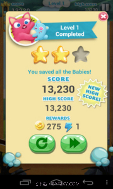 疯狂泡泡2截图5