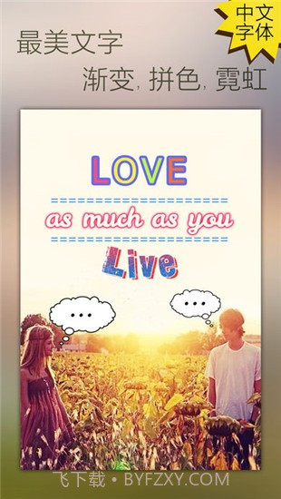 完美影像手机版截图2