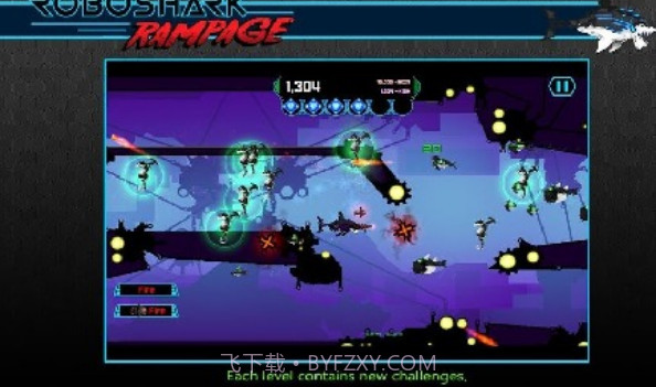 狂暴机械鲨鱼截图3 狂暴机械鲨鱼截图3