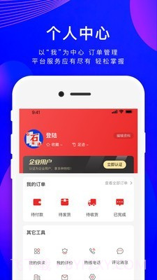 石石精通截图4 石石精通截图4