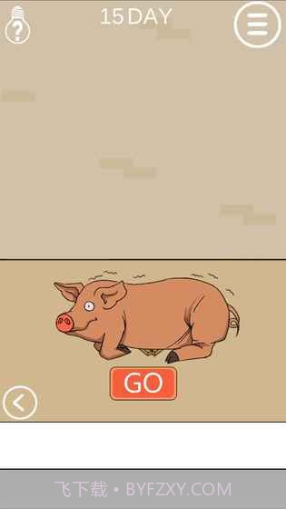 妈妈不让我玩游戏APP截图3