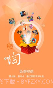 第五游戏截图2 第五游戏截图2