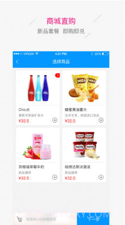九达国际影城(九达国际影城今日电影)V2.10.4 安卓截图2