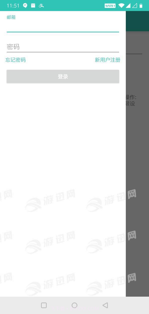 空格免费版截图2 空格免费版截图2