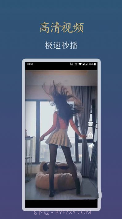 Y看视频剪辑截图1 Y看视频剪辑截图1