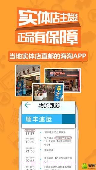 自游邦截图2 自游邦截图2