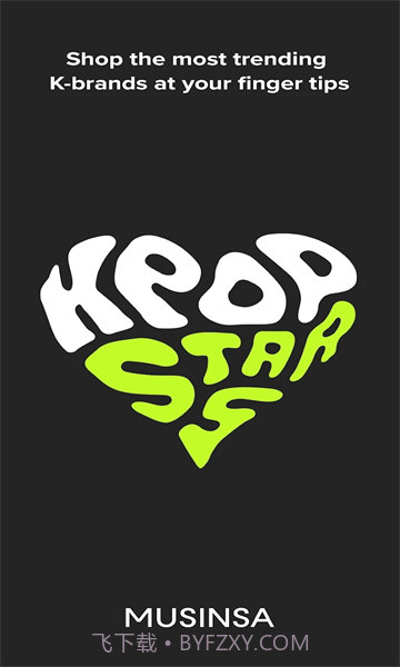 MUSINSA韩国截图2