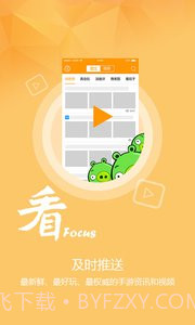 第五游戏截图4 第五游戏截图4