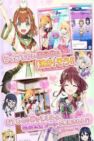 温泉少女温泉之花官网版截图2