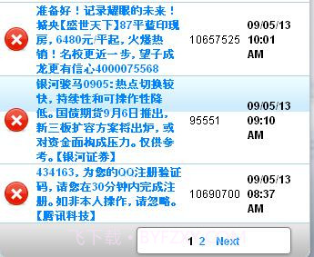 FOX MOBILE SPY截图1