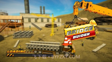 城市桥梁建造者截图1 城市桥梁建造者截图1
