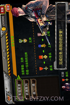 反恐前线3D截图2