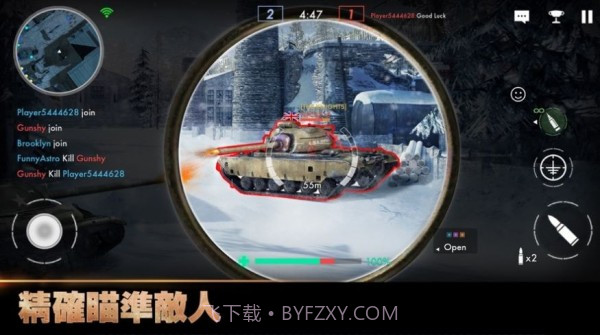 Tank Warfare截图2