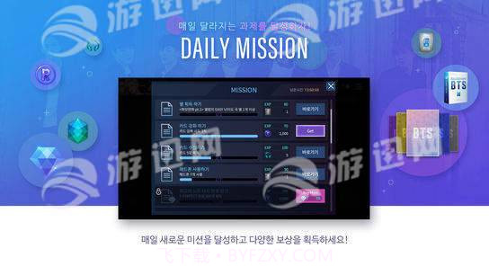 SuperStar BTS中文版截图3