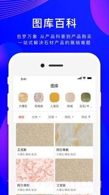 石石精通截图3 石石精通截图3