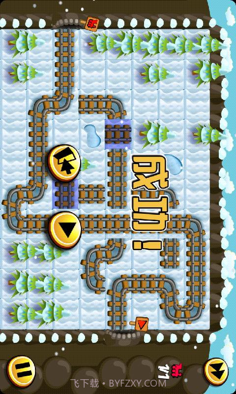 火车之路经典版截图5 火车之路经典版截图5