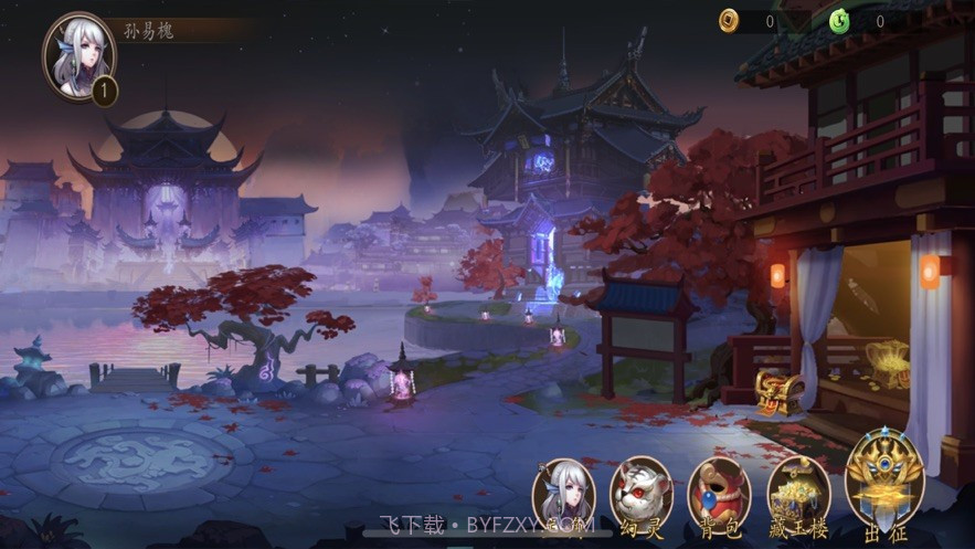 京都镇魔塔截图3