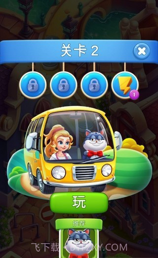 方块爆炸冒险截图3