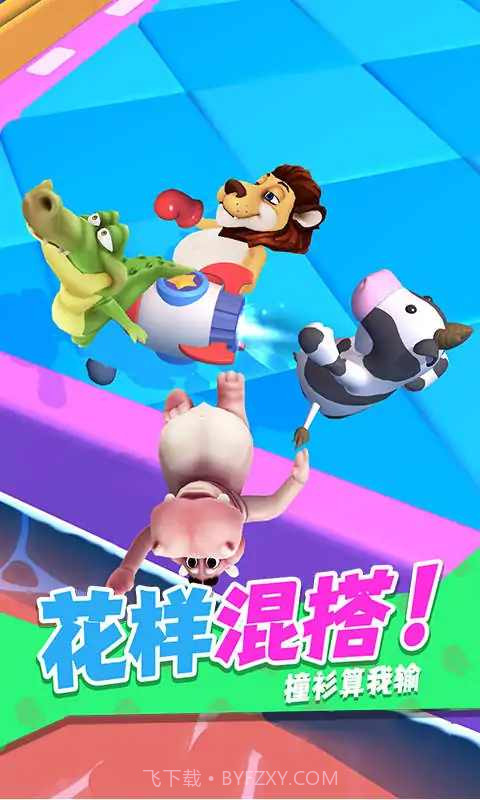 干架我最强截图2 干架我最强截图2