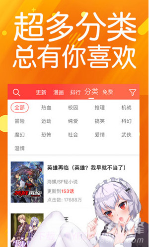 菠萝包漫画截图1 菠萝包漫画截图1