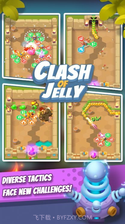 果冻冲突截图1 果冻冲突截图1