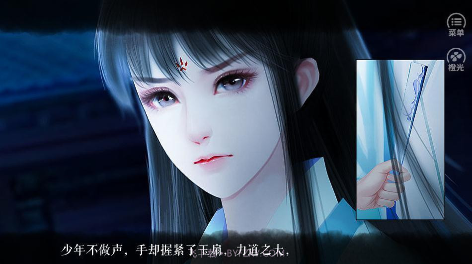 有份情缘待接收截图3