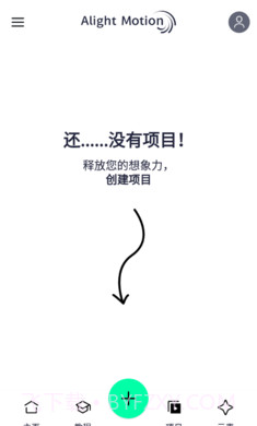 AM剪辑正式版截图2