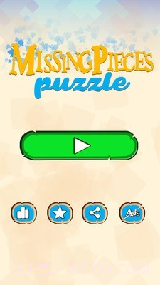 丢失的拼图截图1 丢失的拼图截图1