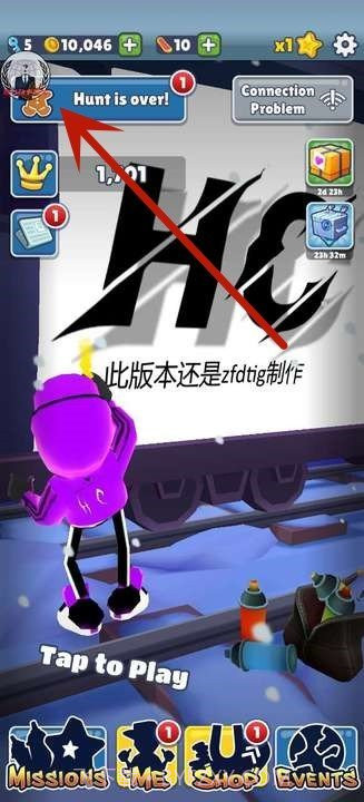 地铁跑酷墨水HC变速版截图1 地铁跑酷墨水HC变速版截图1