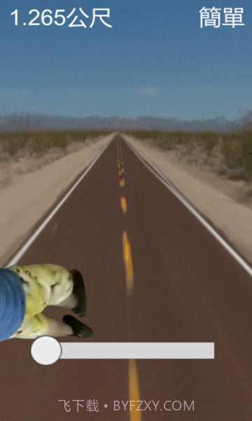 火锅天堂路最新版截图3 火锅天堂路最新版截图3