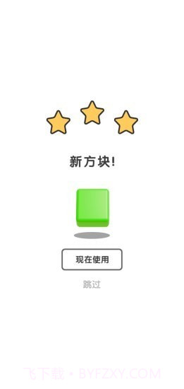 一往无前截图3 一往无前截图3