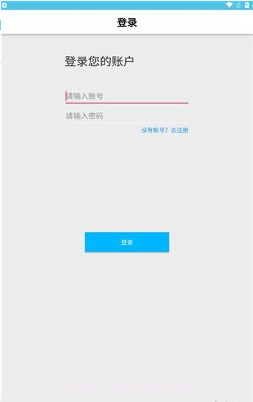 创游手册app截图4
