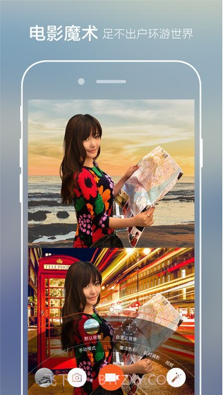 极拍专业版截图5