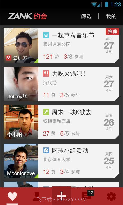 ZANK赞客v3.3.4截图1 ZANK赞客v3.3.4截图1